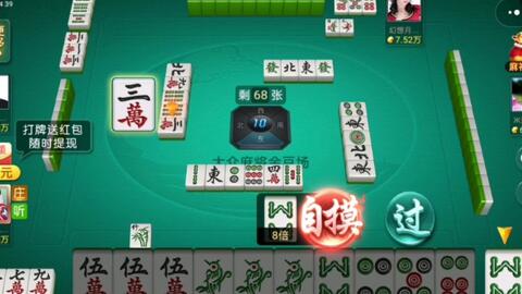 7分钟揭秘！天天麻将确实真的有挂(提高胜率办法)