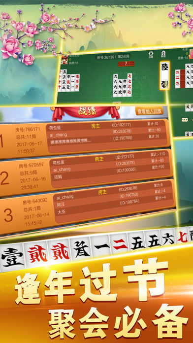 必看盘点揭秘！0759湛江麻将确实有挂的(怎么增加胜率)