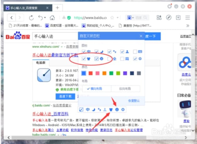 安装程序教程！八闽掌上麻将其实是有挂的(怎么提手拿好牌)