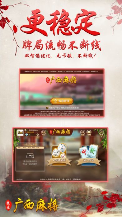 我来教大家！广西微乐麻将铺牌器购买(一直输怎么办)