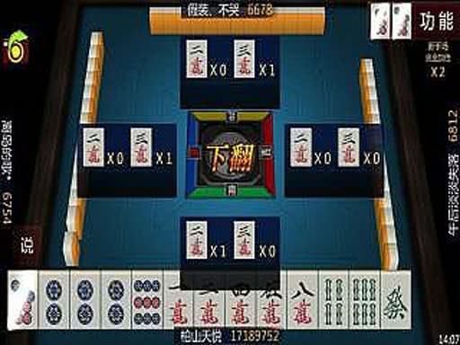 玩家必备攻略“吉祥农安麻将怎么才可以赢!其实确实有挂的