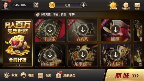 玩家必备！赣南好友麻将确实有挂的(如何让系统发好牌)