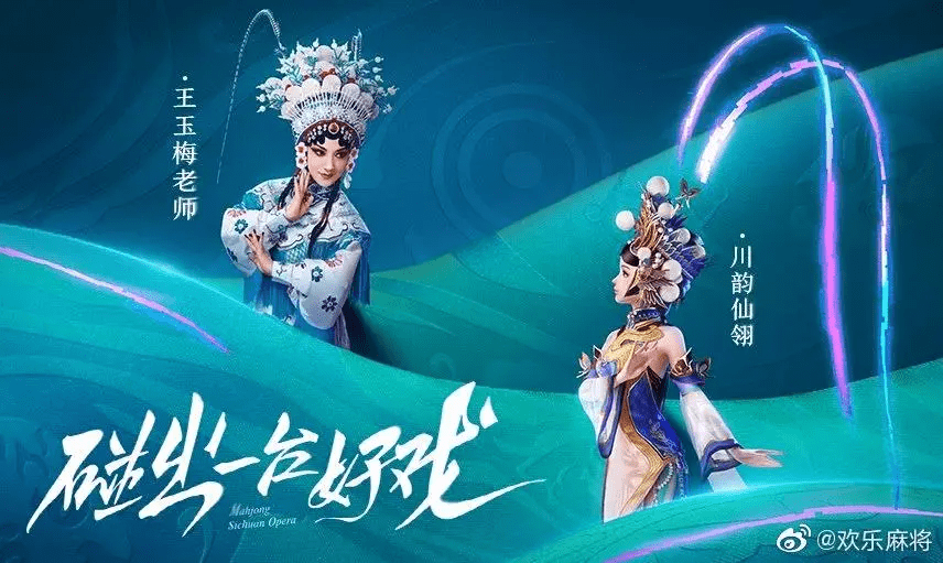 科普实测“情怀国粹到底可以开挂吗”详细开挂教程