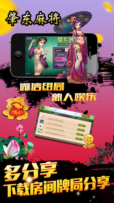 「热点资讯」52兴动麻将开挂软件-哔哩哔哩 