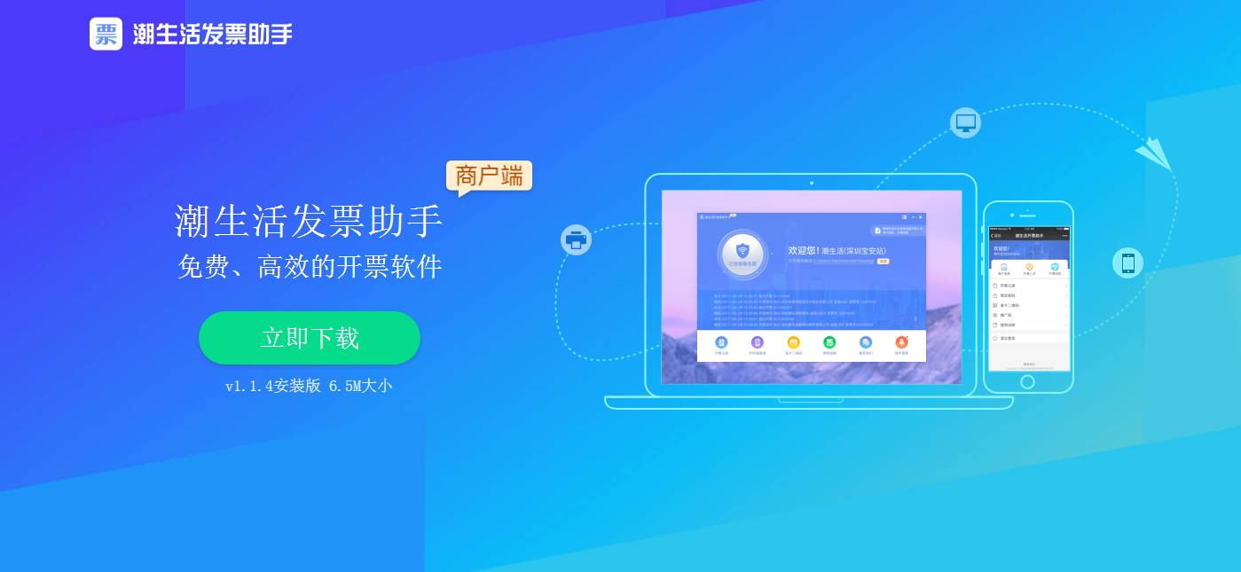 安装教程！杭州哈灵辅助神器(设置提高好牌几率)