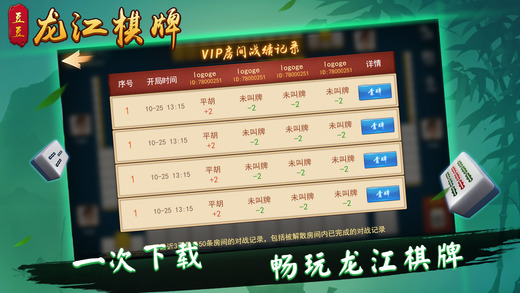2分钟秒懂！欢乐陕西麻将确实真的有挂(怎么增加胜率)