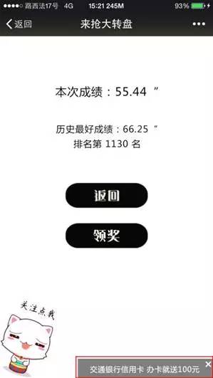 必备教程！牵手跑得快小程序辅助软件(有挂技巧辅助器)