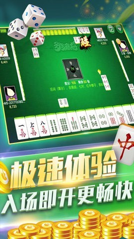 玩家必看科普！一乐麻将争上游其实是有挂的(真的有挂确实有挂)