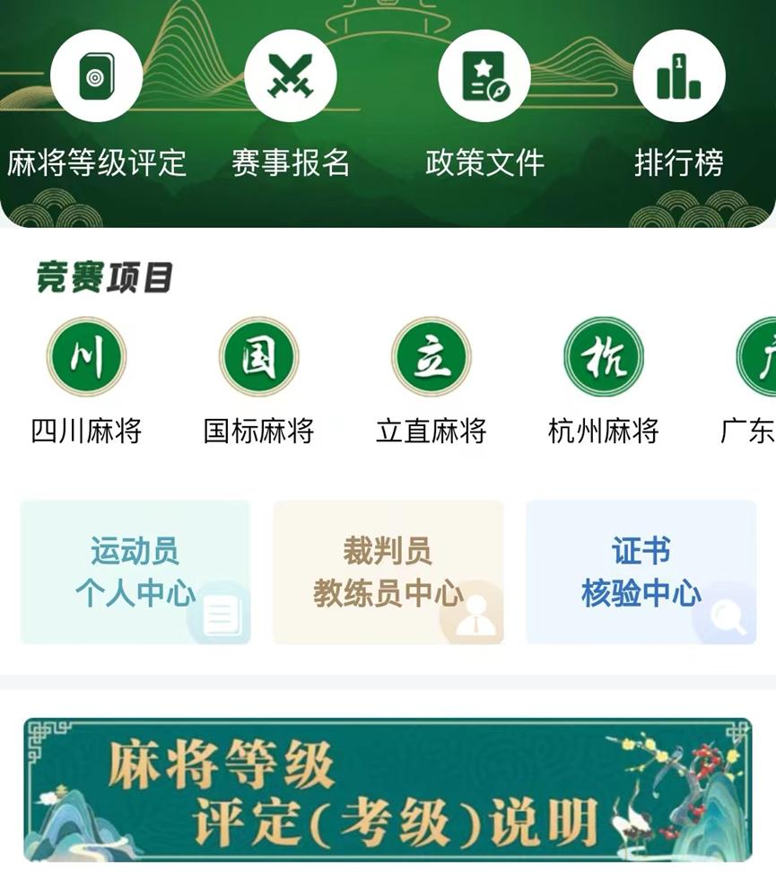 实测分享“微乐山西麻将怎样开挂”详细教程辅助工具
