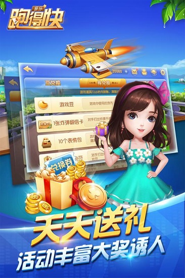 关于！多乐跑得快辅助神器怎么安装(其实是有挂的)