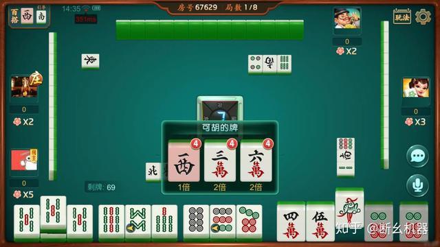 必看盘点揭秘！打哈儿麻将软件有什么技巧(老是输为什么)