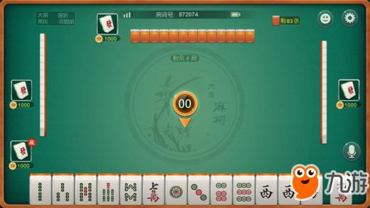 新教你‘‘手机打麻将怎么开挂方法”详细教程辅助工具