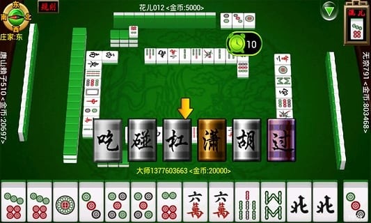 玩家必看！微乐安徽麻将助赢神器购买(怎么让系统给自己好牌)