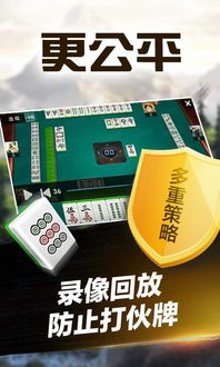 3分钟讲解！广东手机麻将软挂神器(怎么才能常赢)