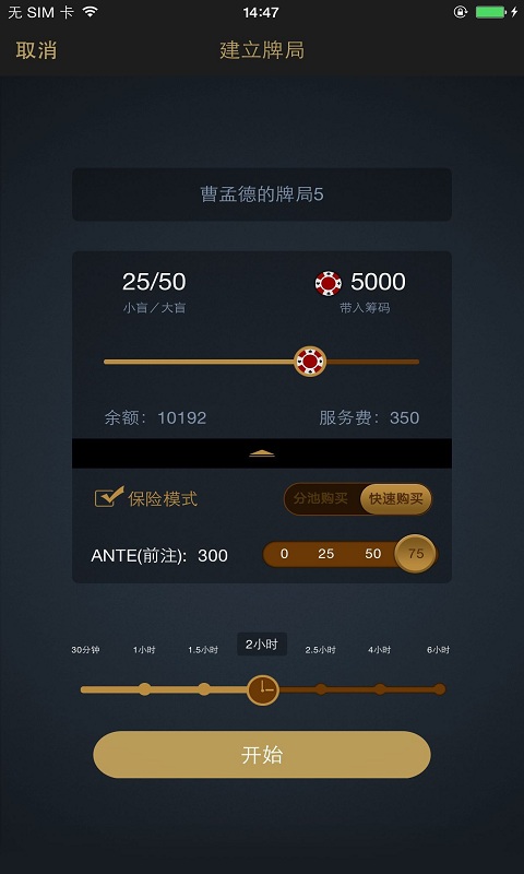 给大家科普一下！天天贵阳麻将确实真的有挂(怎样设置好牌)