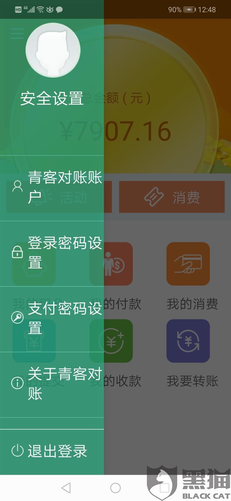 黑料！大头十三水攻略(如何控制输赢)