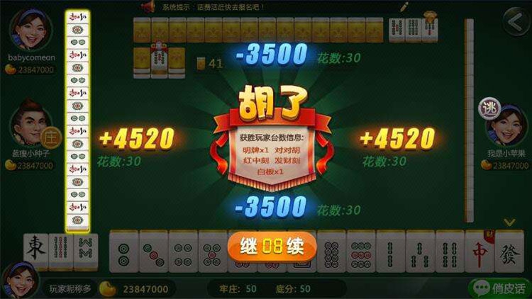优选推荐“天逸红中麻将开挂软件APP-哔哩哔哩 