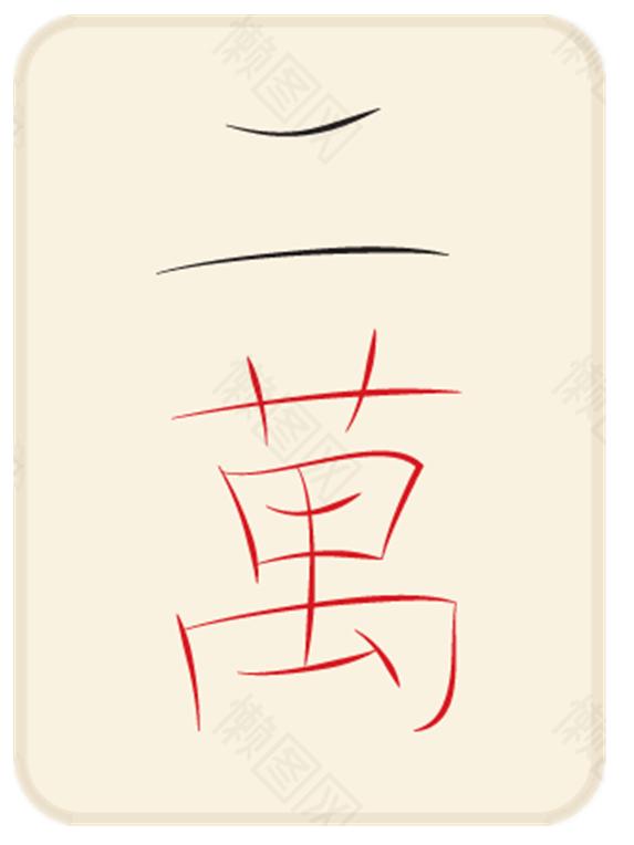 (2分钟介绍)“闪闪麻将一直有人开挂-哔哩哔哩 