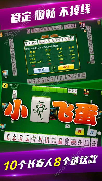 介绍十款！吉林微乐麻将赢牌的技巧(其实是有挂的)