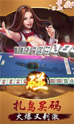 介绍十款！吉林微乐麻将赢牌的技巧(其实是有挂的)
