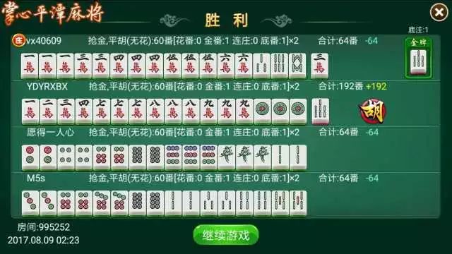 玩家必备攻略！海阳麻将十三水其实是有挂的(怎么玩才能赢)