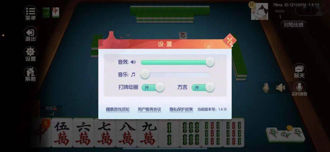 黑料！广西山水麻将确实有挂的(怎么打赢的几率大)