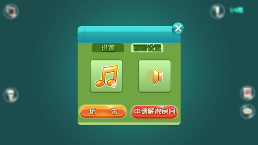 厉害了！星火麻将确实真的有挂(是不是有猫腻)