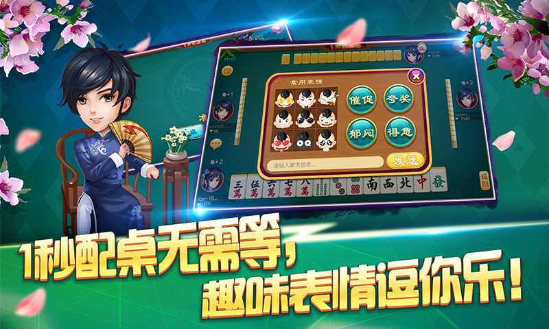 2分钟秒懂！微乐江苏麻将有规律吗(为啥我总是输)