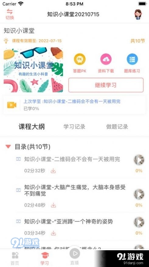 教程分享“麻友圈2要怎么开挂”专业师傅带你详细了解