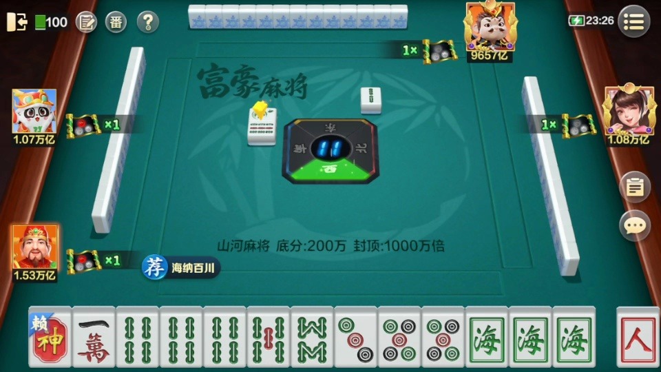 玩家必备！途游麻将好友房确实有挂的(为什么老是输)