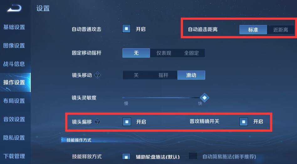 胜率设置方法！手机金花铺牌器购买(手气一直很差)
