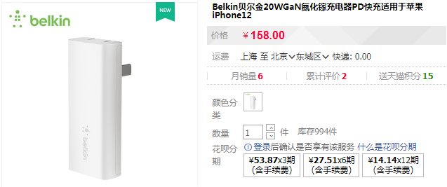 胜率设置方法！手机金花铺牌器购买(手气一直很差)