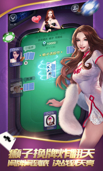 黑料！天天贵阳麻将app确实真的有挂(软件只赢不输)