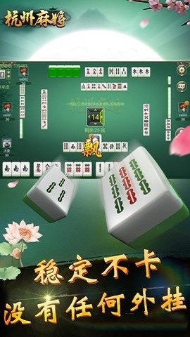 黑料！哥哥杭州麻将确实真的有挂(怎样才能有好牌)