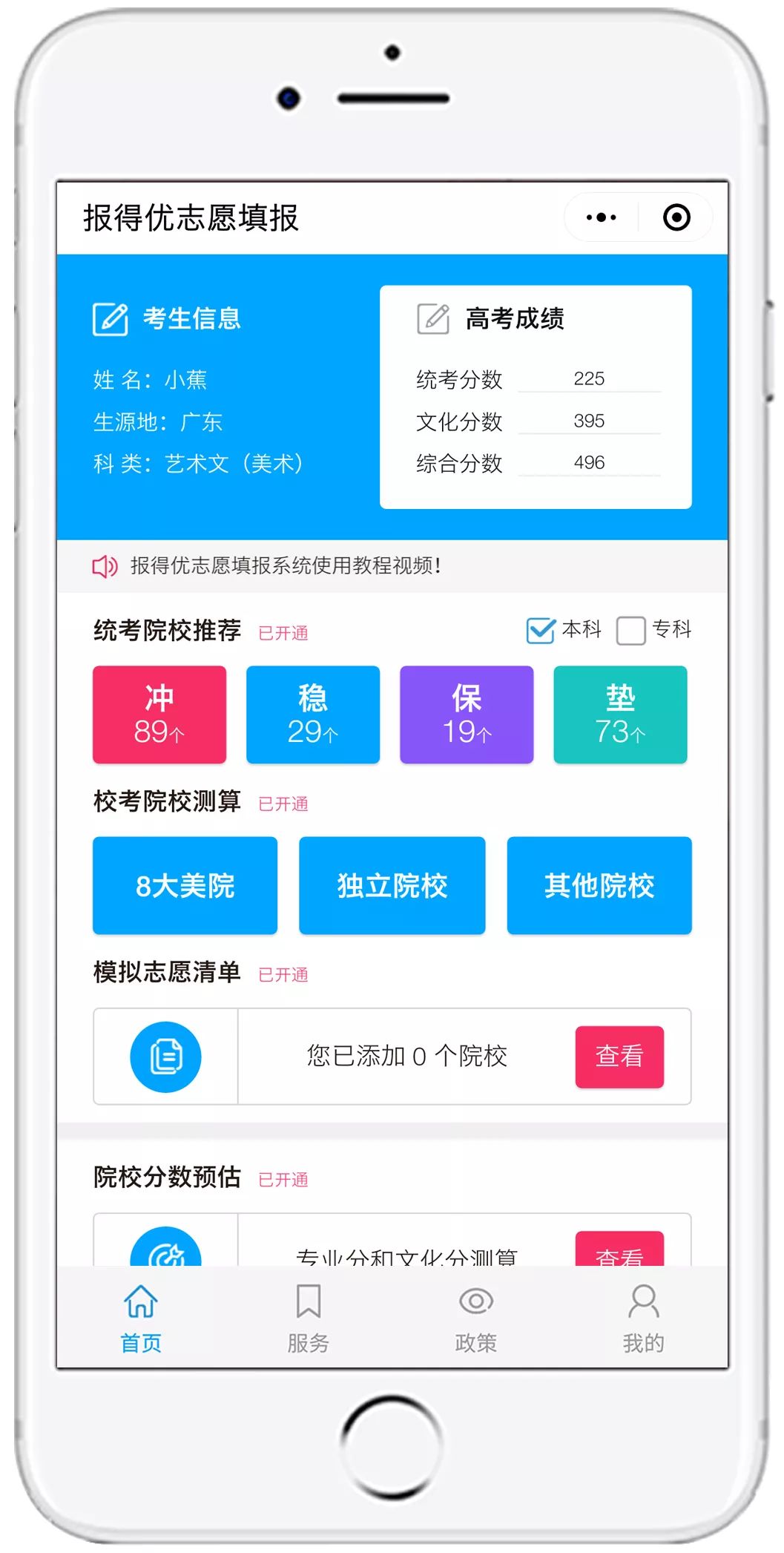 玩家必备十款！财神十三张小程序赢分攻略(怎么让牌变好)