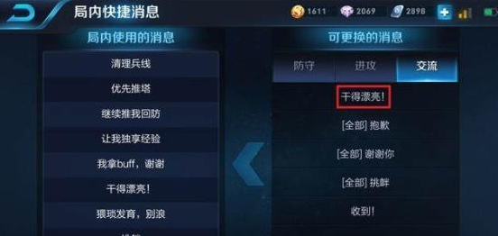 关于“新荣耀游戏有插件吗”确实有挂-知乎