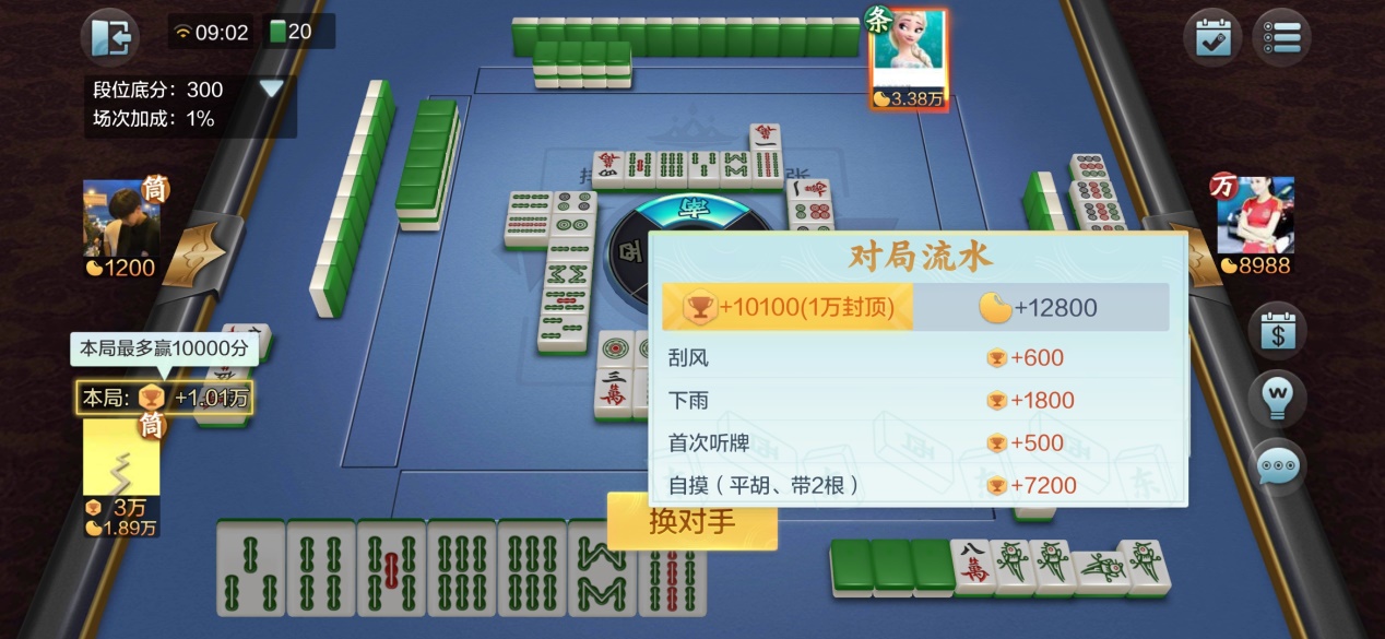 胜率设置方法！多乐麻将确实有挂的(如何提高好牌几率)