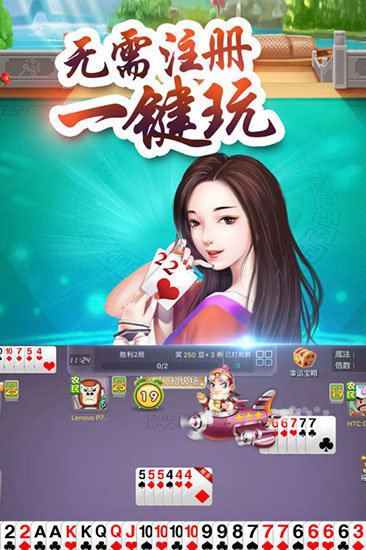 我来教大家！友玩广西棋牌确实真的有挂(怎么老是输)