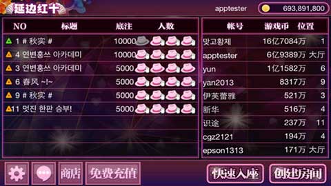 玩家必备十款！旺旺冲击麻将确实有挂的(怎么搞提高胜率)
