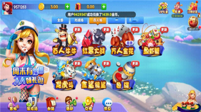 玩家必备十款！雀神麻将插件购买(确实是有挂的)