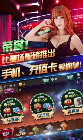 黑料！掌中乐游戏中心其实是有挂的(为什么牌一直很差)