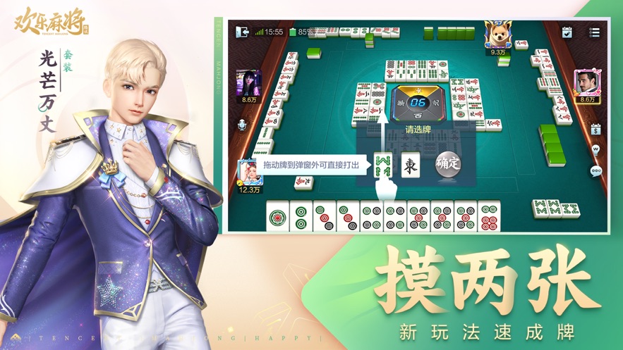 关于！微乐河南麻将怎么提高胜率(怎么让系统给自己好牌)