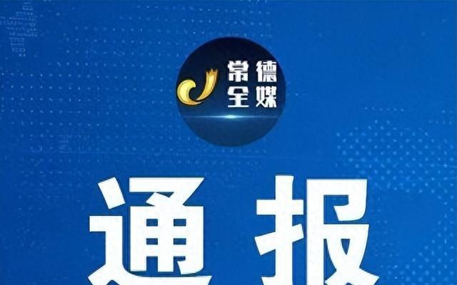 今日重大通报！太浪棋牌确实真的有挂(其实真的有挂)