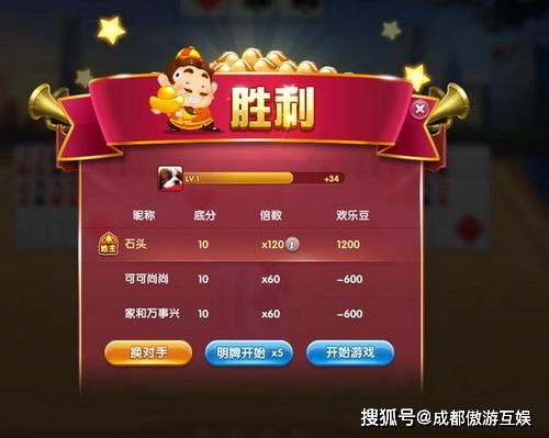 玩家必看科普！憨憨棋牌其实是有挂的(能调胜率吗)