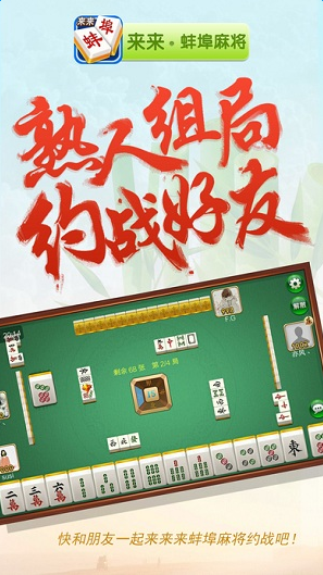 给玩家盘点十款！畅享徐州麻将插件(助赢软件有规律吗)