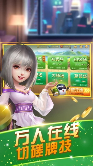 给玩家盘点十款！天天爱临沧麻将其实是有挂的(赢的技巧提高胜率)