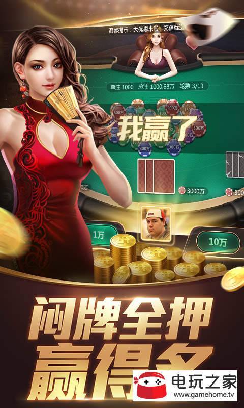 给玩家盘点十款！天天爱临沧麻将其实是有挂的(赢的技巧提高胜率)