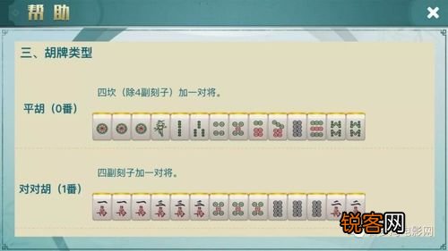 玩家必备！小蜀麻将确实真的有挂(怎么来好牌)