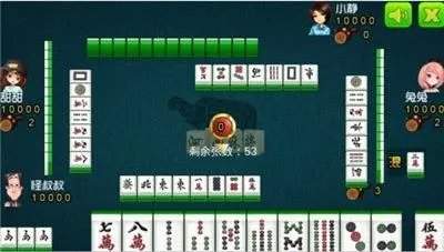 我来教大家！心悦吉林麻将输赢规律(怎么老是输)