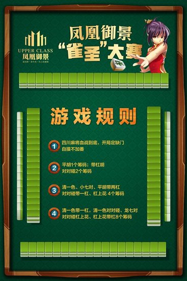 2分钟秒懂！雀圣广东麻将能作假吗(有挂技巧辅助器)